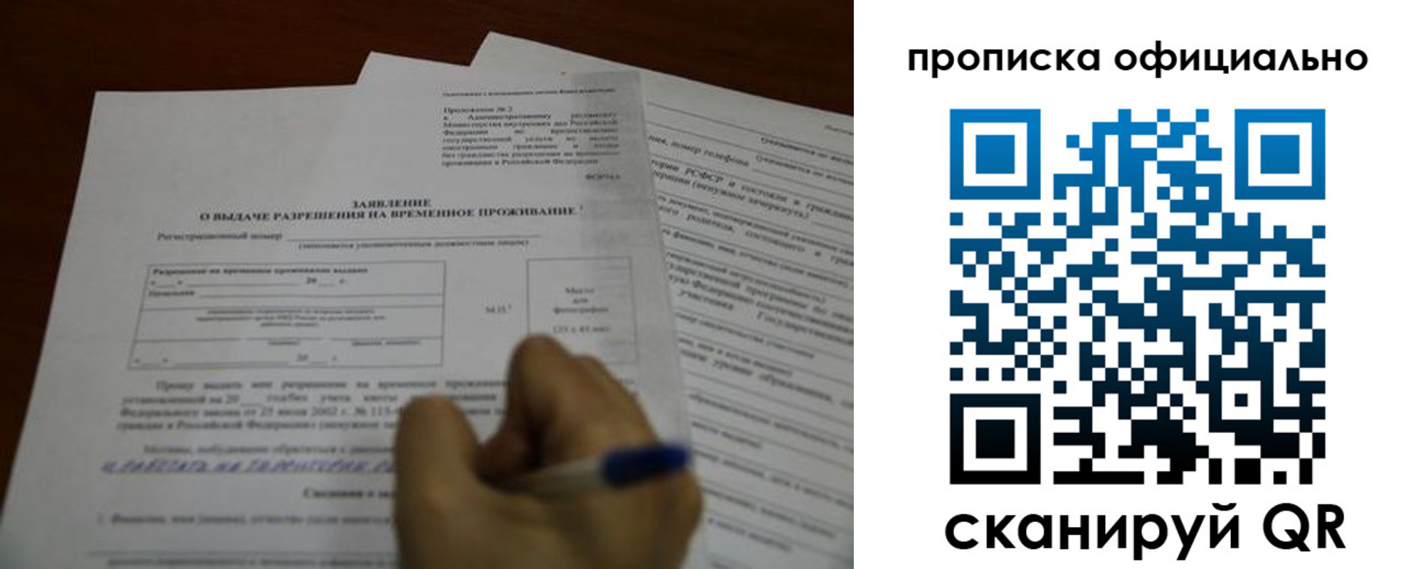 пропишу в квартире в Ужуре