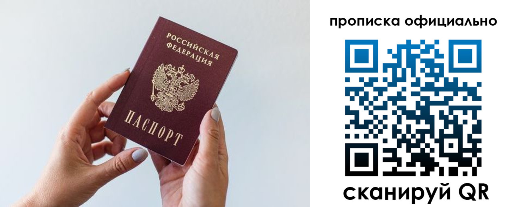 временная регистрация госуслуги в Ужуре