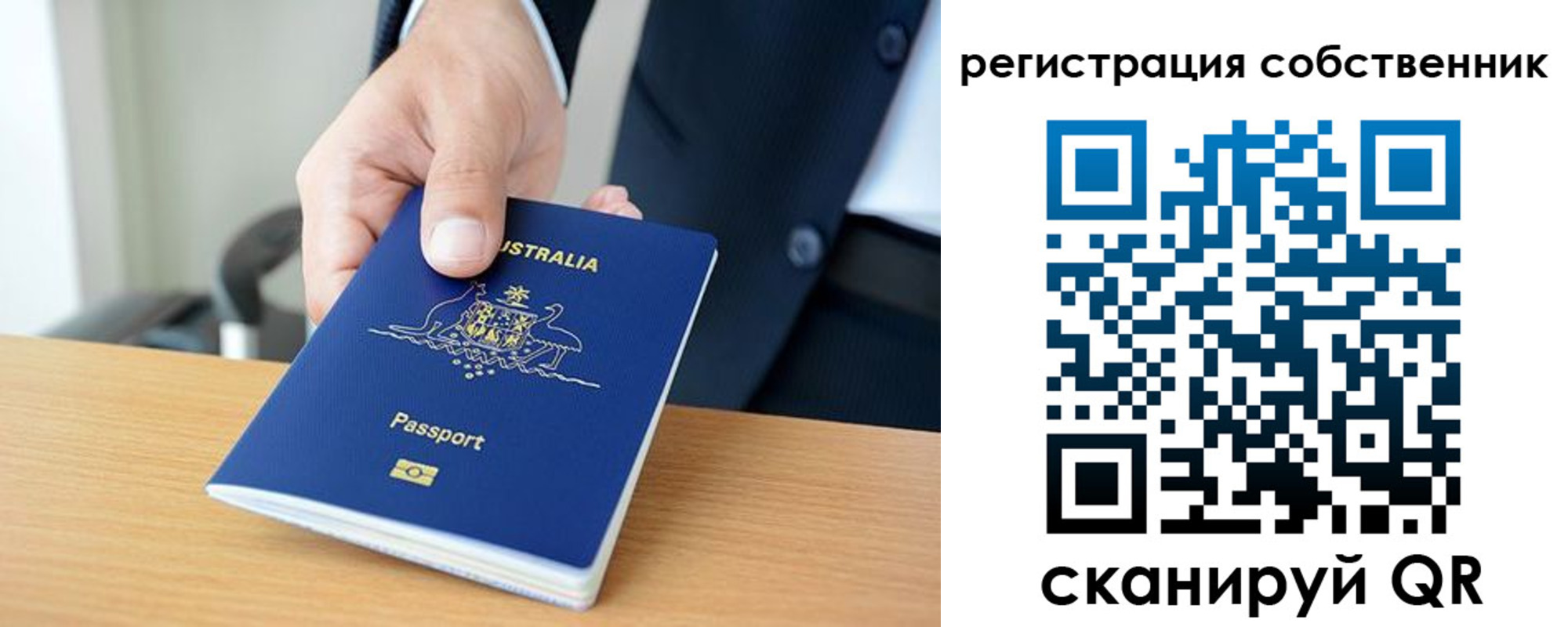 временная регистрация госуслуги в Ужуре