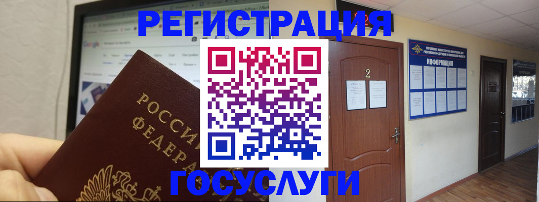 прописка для кредита в Ужуре